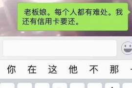蓟州讨债公司如何把握上门催款的时机